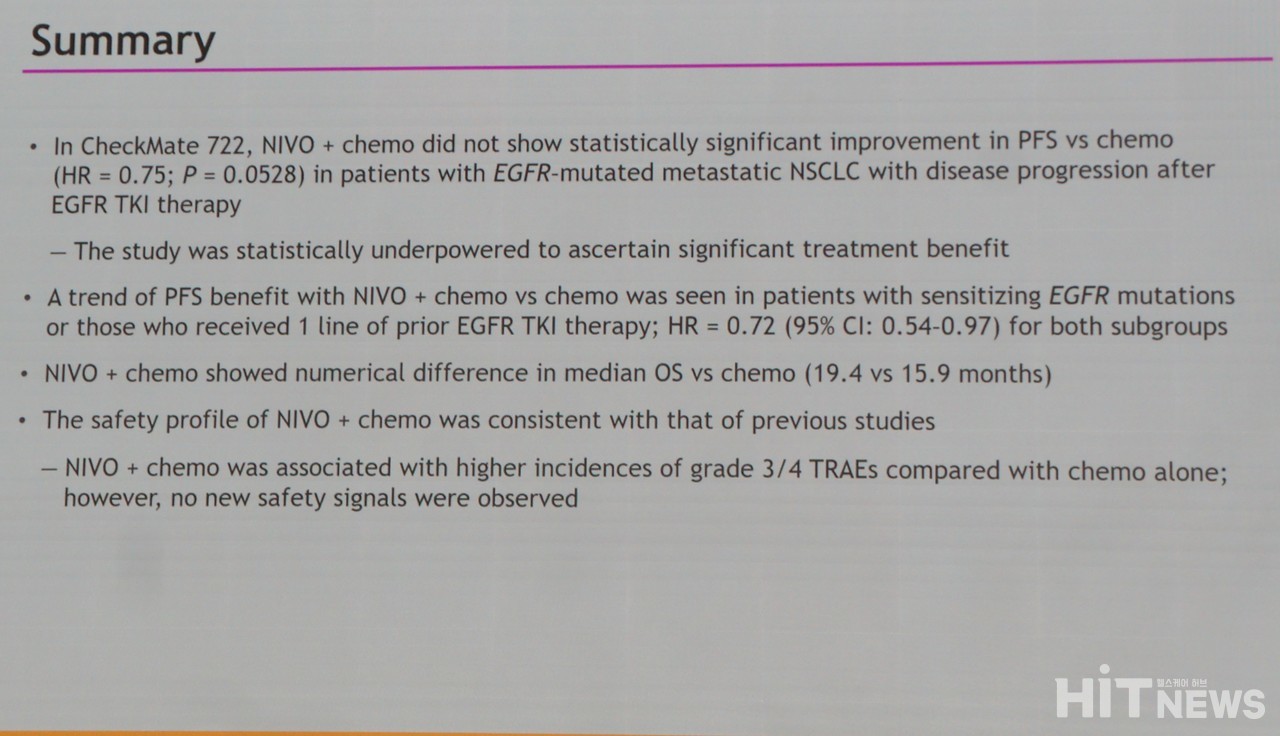 CheckMate722 연구 요약