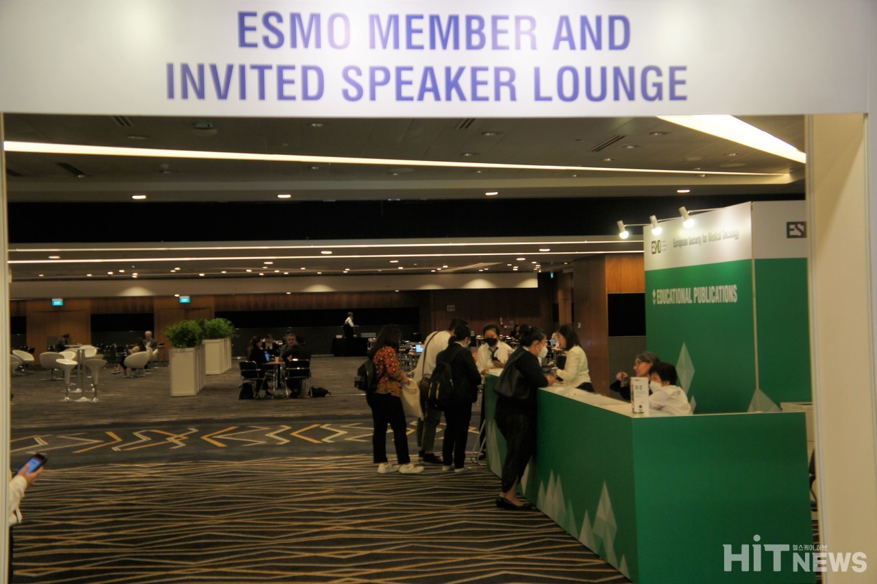 ESMO 회원과 연자들은 별도의 라운지를 이용할 수 있다.