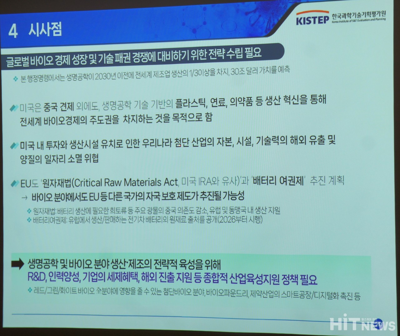 바카라 레전드