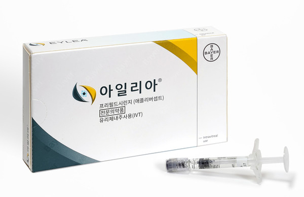 노바티스 아일리아