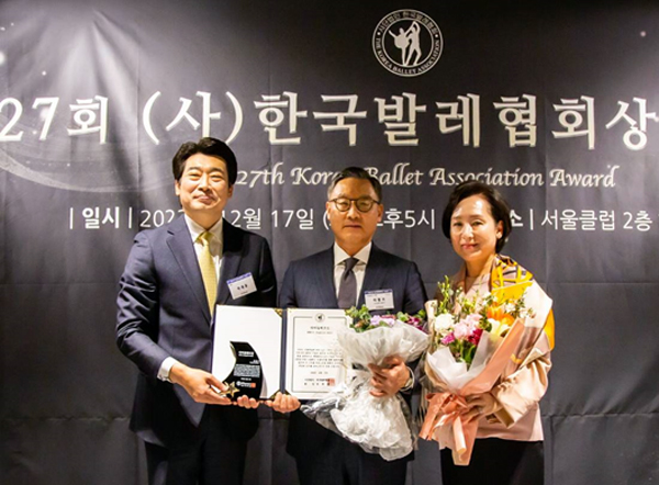 이병기 신신제약 대표이사 사장이 한국발레협회 디아길레프상을 수상했다. 