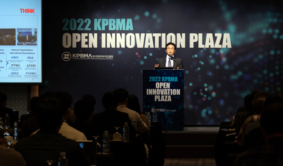원희목 회장이 12월5일 2022 KPBMA 오픈 이노베이션 플라자에서 기조 발표를 하고 있다.