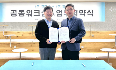 김건수 큐로셀 대표(오른쪽)와 주지현 입셀 대표가 유도만능줄기세포(iPSC) 유래 CAR-NK 제조 및 효력 검증을 위한 업무협약(MOU)을 체결했다.