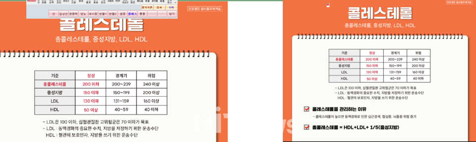 출처: 휴베이스