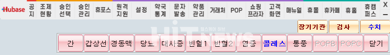 출처: 휴베이스
