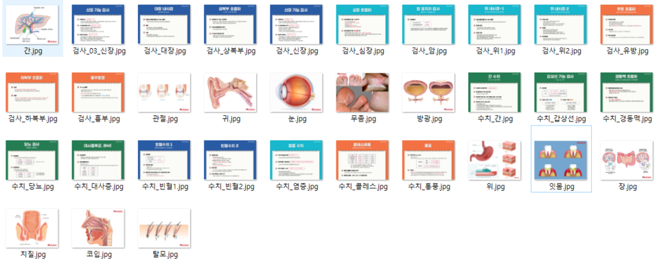 출처: 휴베이스