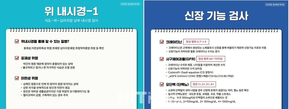 출처: 휴베이스