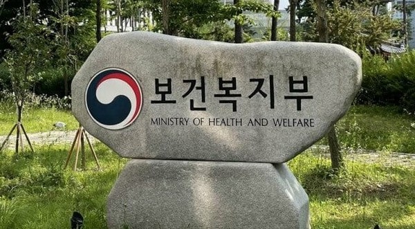 복지부는 신기술이 적용된 의료기기의 신속한 시장 진입을 위해 평가기간 단축을 위한 동시(통합)심사를 지속 실시하고, 신의료 기술에 대한 임상문헌 제출 예외 적용, 유예기간 확대 등을 추진할 방침이다.