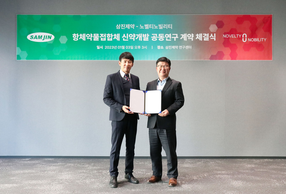 이수민 삼진제약 연구센터장(왼쪽)과 박상규 노벨티노빌리티 대표가 ADC 신약개발 공동연구 계약을 체결했다.