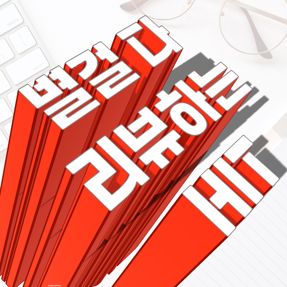 모바일 바카라