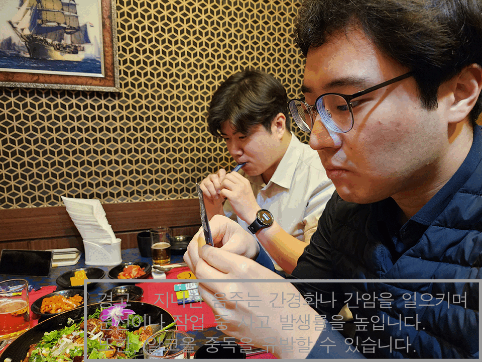 실제 이번 제품의 평가를 위해 히트모바일 바카라 구성원들은 신년 시무식 첫날부터 간단한 술자리를 해야 했다.경고: 지난친 음주는 간경화나 간암을 일으키며, 운전이나 작업 중 사고 발생률을 높입니다. 또한 알코올 중독을 유발할 수 있습니다.