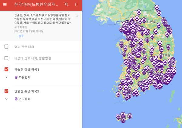 한국 제1형 당뇨병환우회가 직접 제작한 전국 바카라 두바이 취급 약국 지도