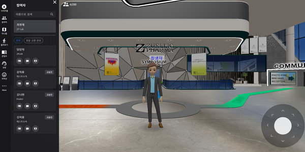 ZPLab 메타버스 플랫폼인 ' ZPLab V-Meta 내부 이미지.