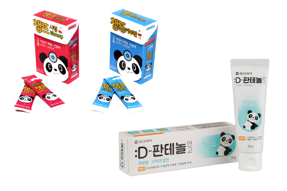 위부터 동아제약의 '챔프 시럽'과 이번에 포장 도안을 바꾼 'D-판테놀' 연고.