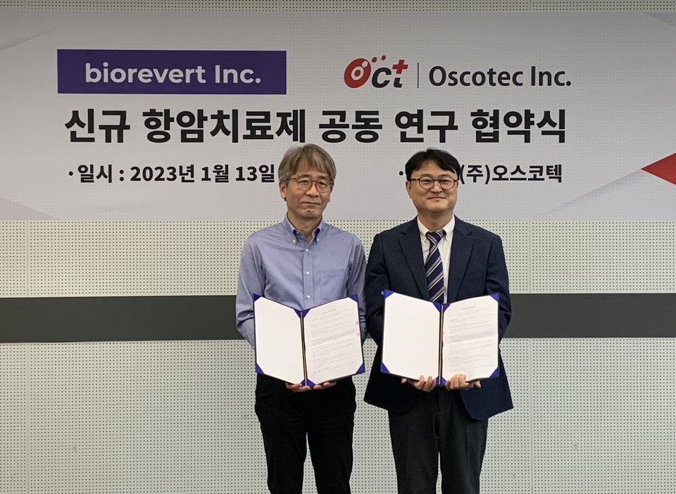 윤태영 오스코텍 대표(왼쪽)와 이충환 바이오리버트 대표가 신규 항암치료제 공동연구개발 계약을 체결했다.