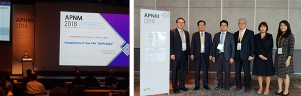 필자(이종욱 당시 대웅제약 대표)가 펙수프라잔 신약연구개발 경과를 발표하고 있다(왼쪽 사진). 왼쪽부터 이승훈 교수(서울대 의대 임상약리학교실), 필자, 이창재 본부장(현 대웅제약 대표), 이봉용 박사(현 넥스트젠바이오사이언스 대표), 박현진 개발본부장(현 제넥신 부사장), 김희선 임상개발센터장(현 넥스트젠바이오 임상개발실장) 등 심포지엄 발표자가 기념사진을 촬영했다(오른쪽 사진).   