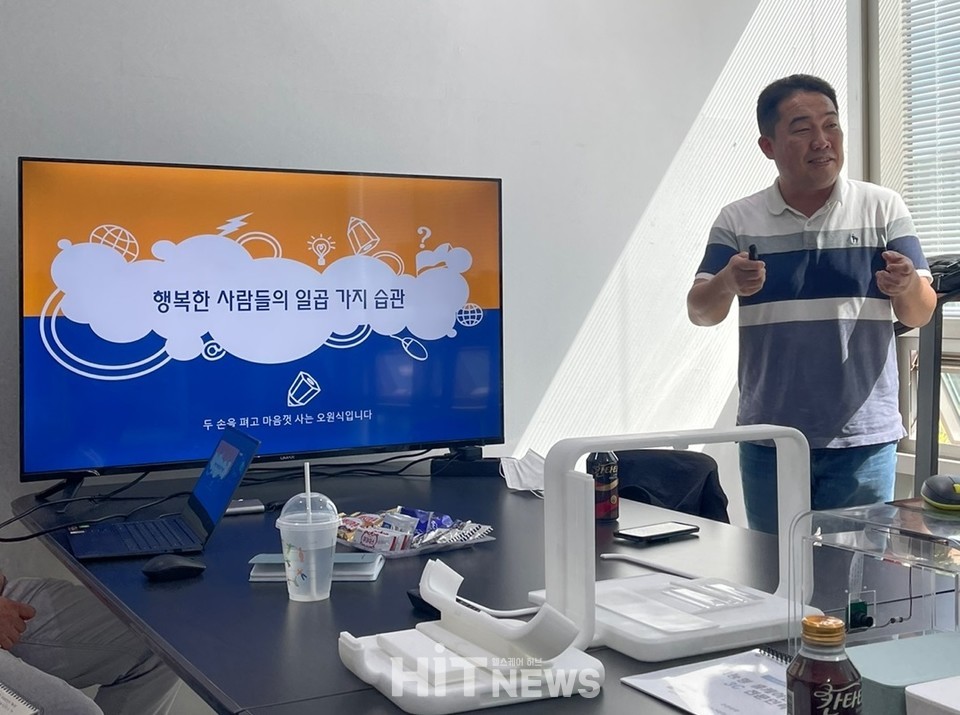 행복 강의 중인 오원식 약사