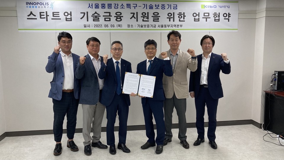 홍릉강소특구는 지난해 6월 기술보증기금과 스타트업 기술금융 지원을 위한 업무협약을 체결했다.