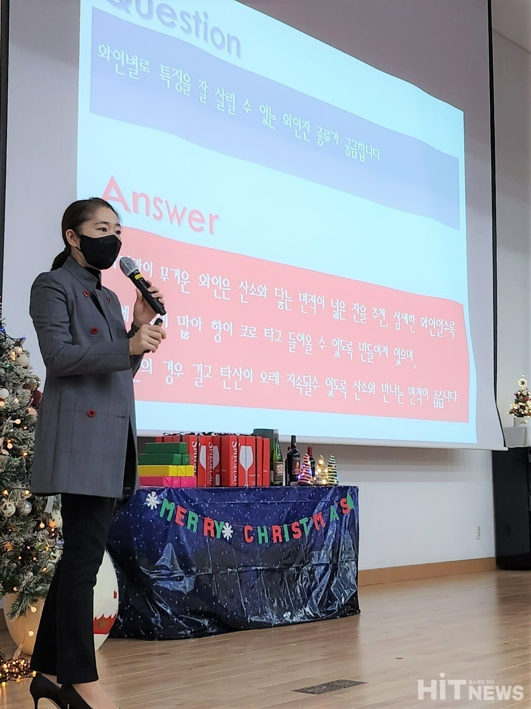 식약처 내 직장인 교육에서 서진향 주무관이 와인 강의를 진행하고 있다.