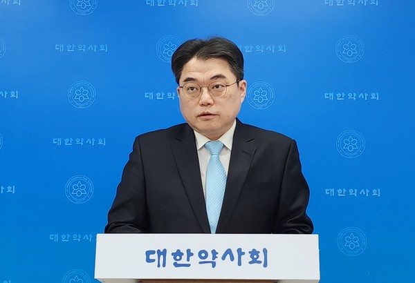 대한약사회 구영준 약국이사