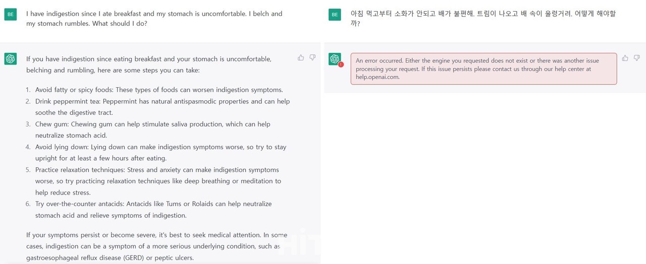 바카라 토토
