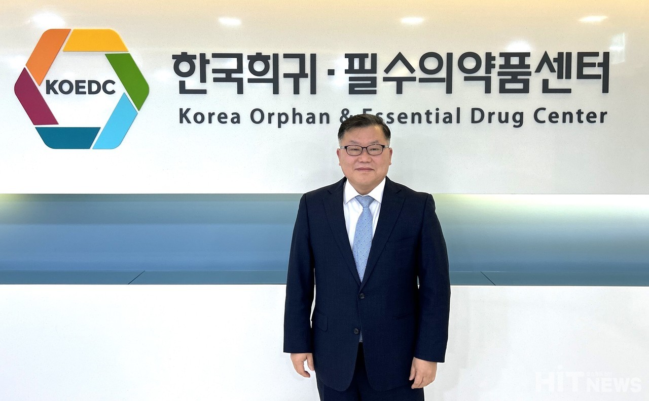 김진석 한국희귀·필수의약품센터 원장