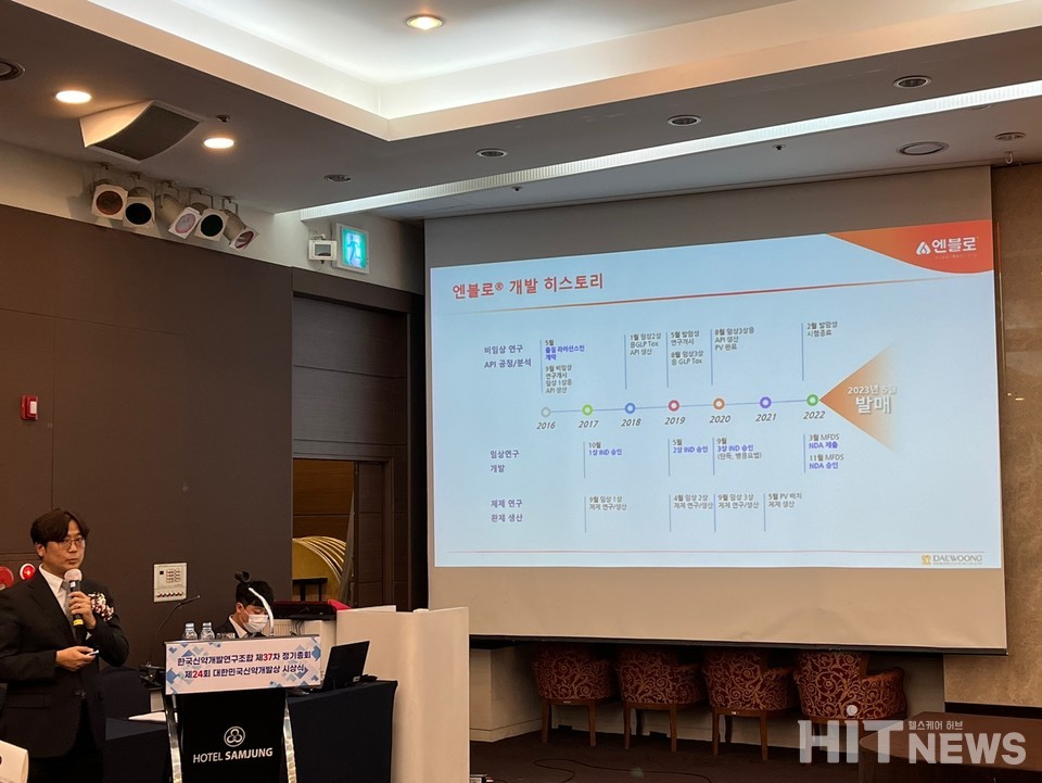 최지수 대웅제약 대사제어신약팀장