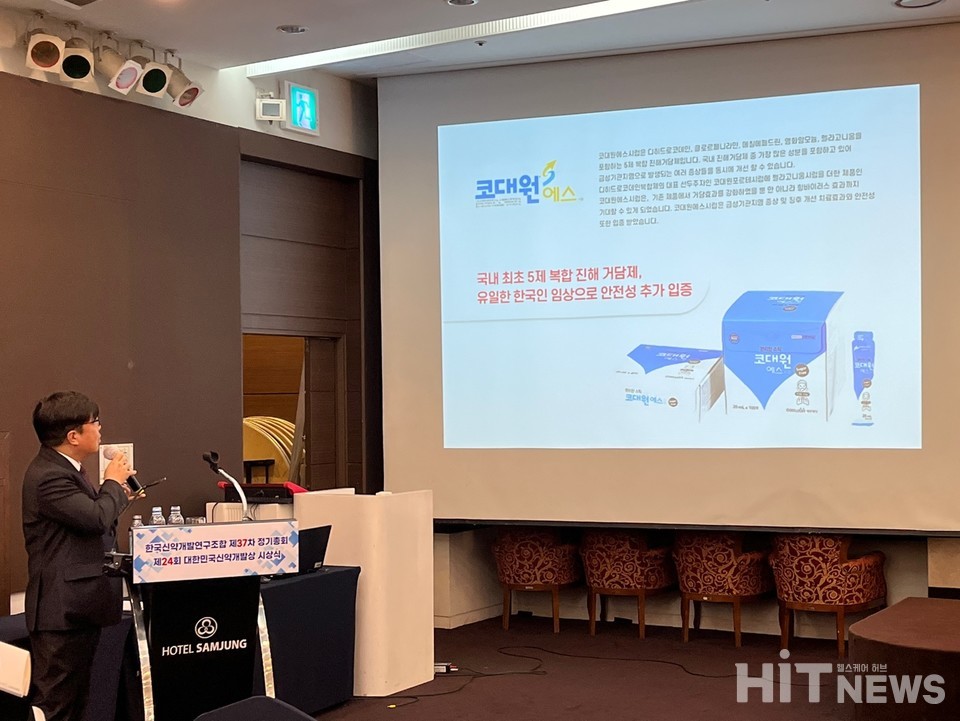 이아람 대원제약 이사