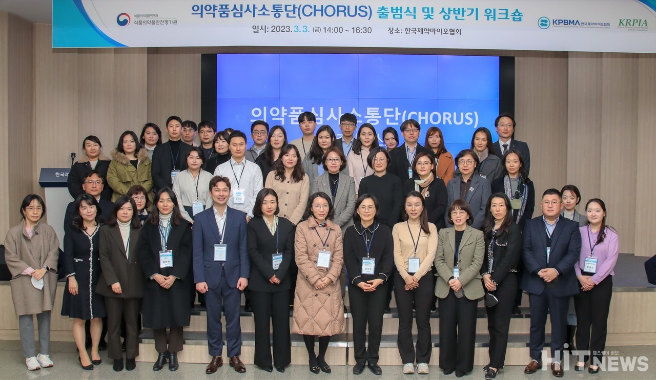 코러스 출범식 기념사진