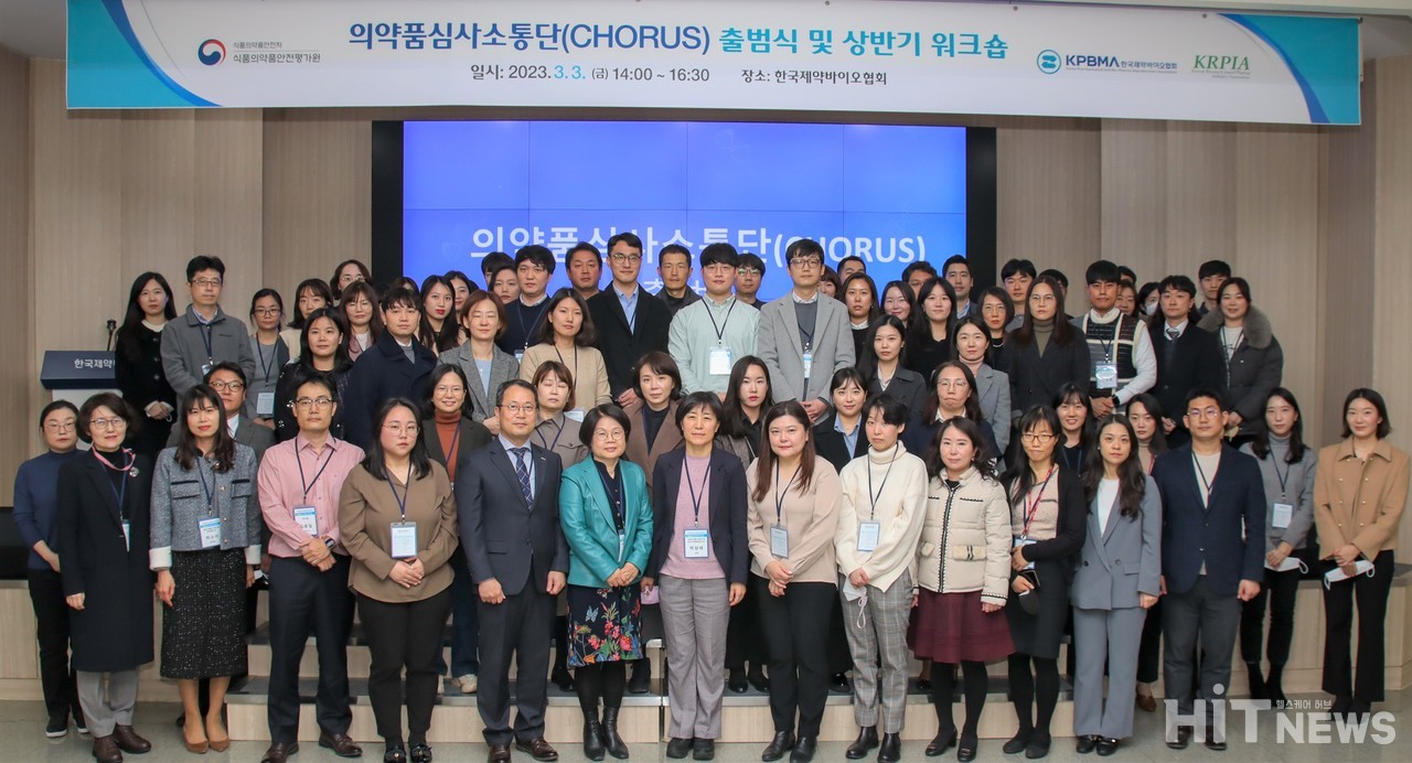 코러스 출범식 기념사진