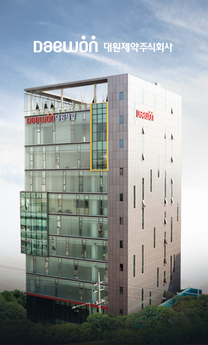 대원제약 사옥
