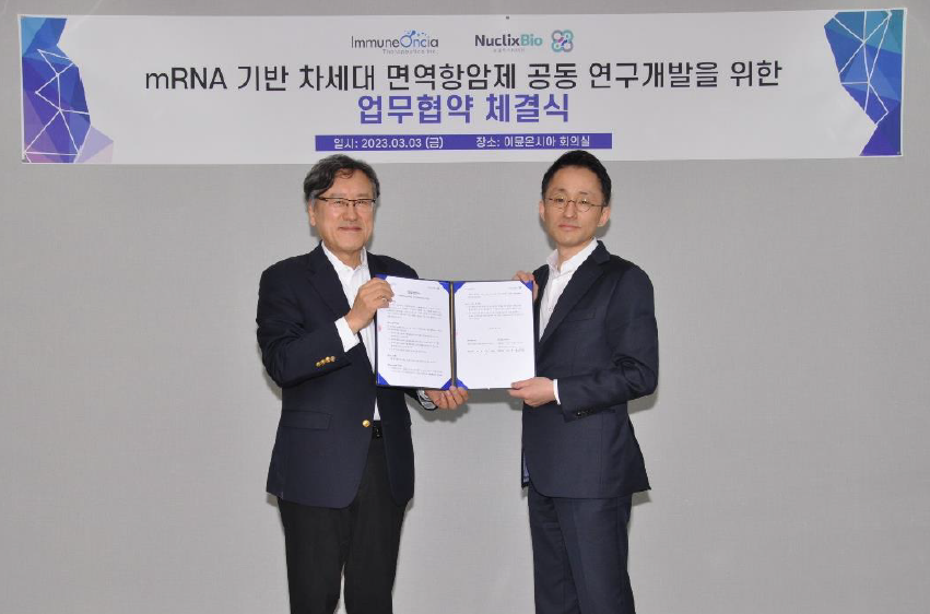 이뮨온시아(대표 김흥태)는 뉴클릭스슬롯 머신 사이트(대표 강호영)와 mRNA 기반 차세대 면역항암제 공동 연구개발을 위한 업무협약을 체결했다.
