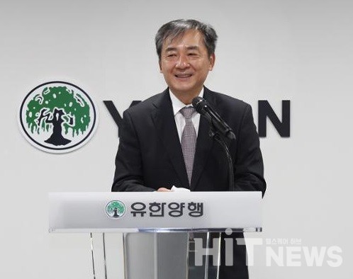 김열홍 유한양행 연구개발(R&D) 전담 사장이 지난 3일 서울 대방동 유한양행 본사에서 열린 사령장 수여식에서 인사말을 하고 있다. / 사진=유한양행