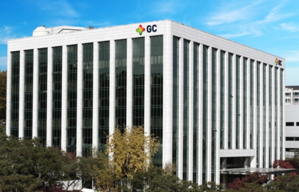 GC녹십자 사옥