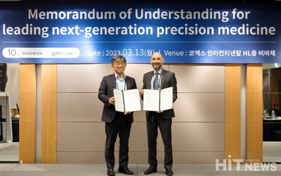 박웅양 지니너스 대표와 서지 삭소노브(Serge Saxonov) 10x지노믹스 최고경영자(CEO)가 MOU 체결 후 기념 촬영을 하고 있다. / 사진=지니너스