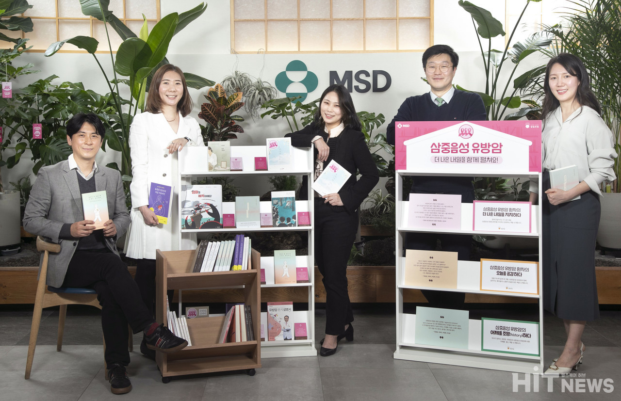 히트뉴스는 지난 8일 한국MSD 서울사무소를 방문해 작은 도서관 캠페인 관계자들과 인터뷰를 진행파라오 슬롯.(사진 왼쪽부터) 한국MSD 대외협력부 폴리시팀 김기상 부장, 의학부 조근아 차장, 항암제사업부 오안젤라 과장, 김봉겸 차장, 대외협력부 커뮤니케이션팀 조민희 차장