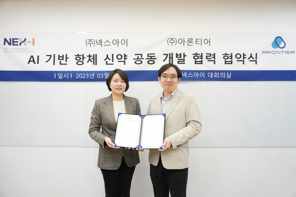 윤경완(사진 왼쪽) 넥스아이 대표가 고준수 아론티어 대표와 인공지능(AI) 기반 항체 신약 공동 연구개발(R&D)을 위한 업무협약(MOU)을 체결한 뒤 기념 촬영을 하고 있다. / 사진=넥스아이