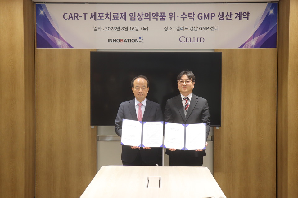 셀리드는 이노베이션바카라 디시와 이중 CAR-T 세포치료제 'IBC101'의 위탁생산 계약을 체결했다.