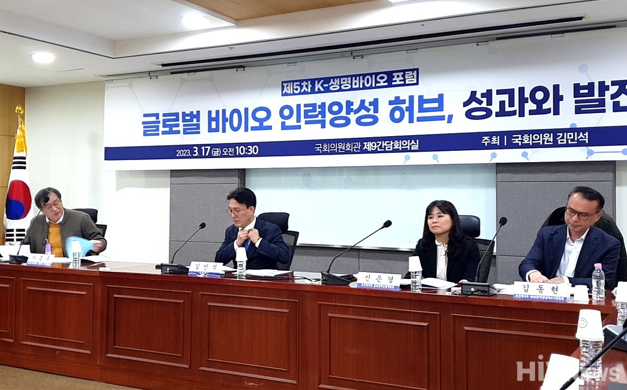 김민석 의원은 17일 국회 의원회관 간담회의실에서 제5차 K-생명바이오 포럼을 개최했다. 