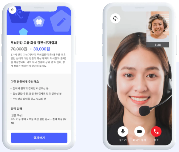 실비아헬스의 '실비아' 제품 이미지