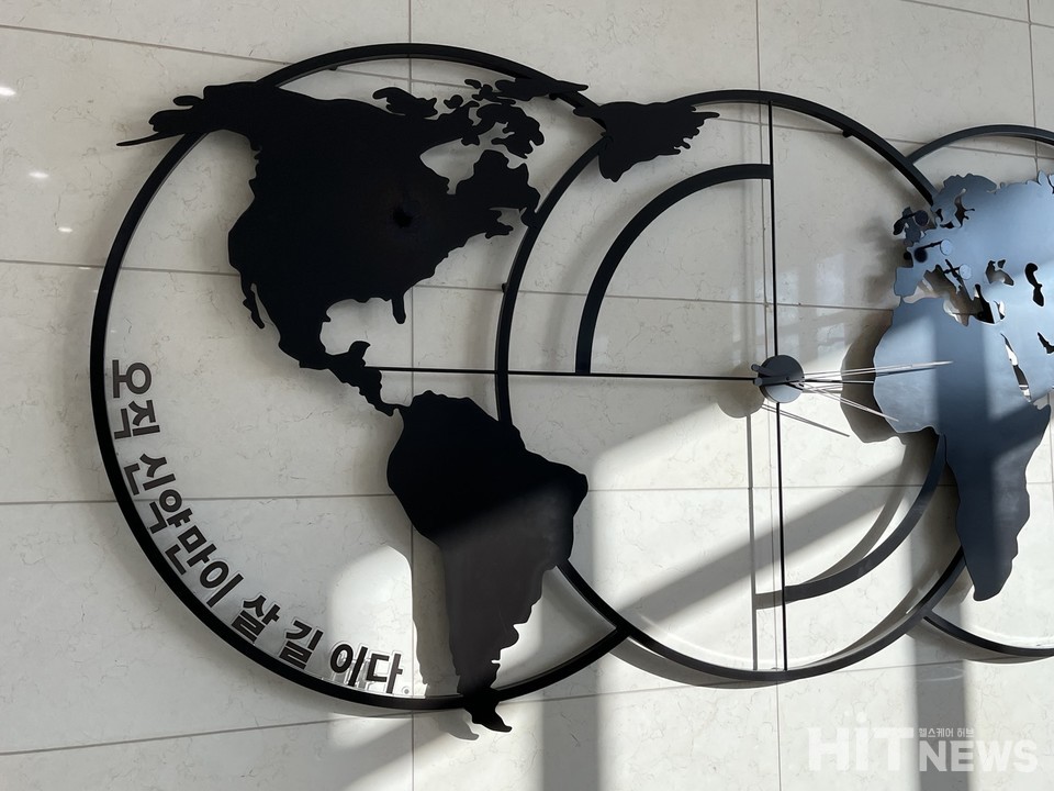 레고켐바이오사이언스 본사 1층에는 '오직 신약만이 살 길이다'라는 문구가 새겨져 있다.