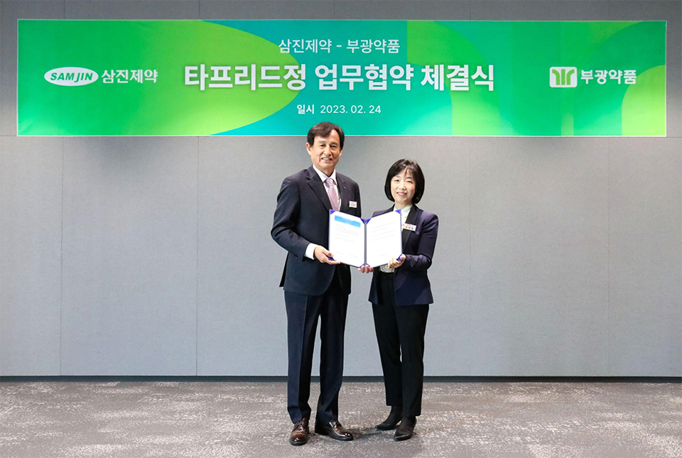 최용주(사진 왼쪽) 삼진제약  대표와 유희원 부광약품  대표가 타프리드정 업무협약을 체결한 뒤 기념 촬영을 하고 있다. / 사진=부광약품