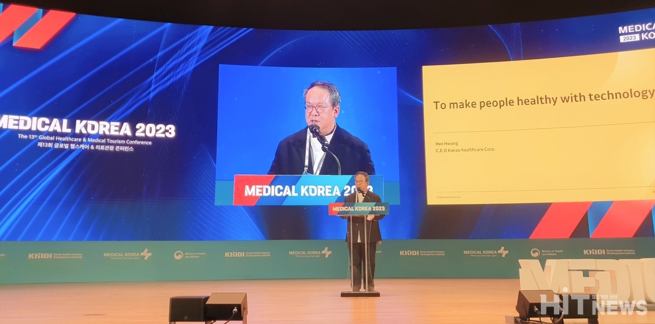 황희 카카오헬스케어 대표 / 사진=황재선 기자