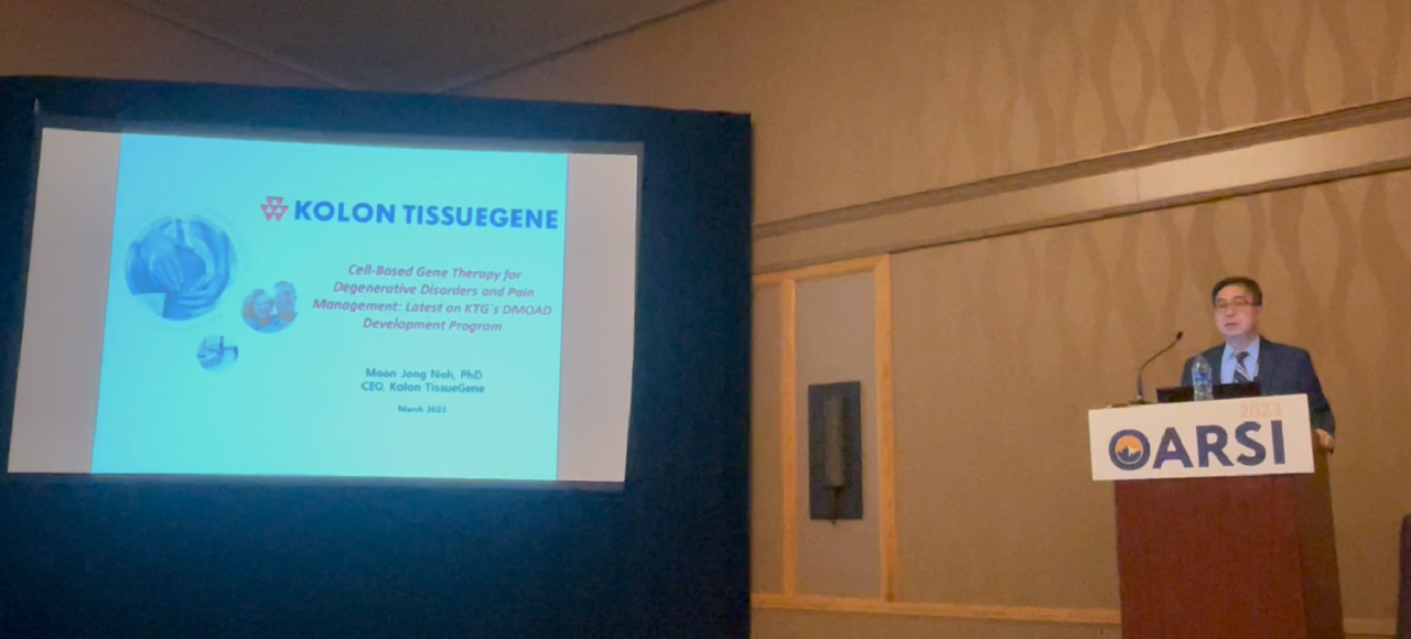 코오롱티슈진은 지난 16일부터 20일까지 개최된 골관절염 분야 국제학회인 ‘OARSI(2023 OARSI World Congress)’ 총회에 초청받아 세포유전자치료제 ‘TG-C’의 진행 경과 등을 발표했다. / 사진=코오롱티슈진