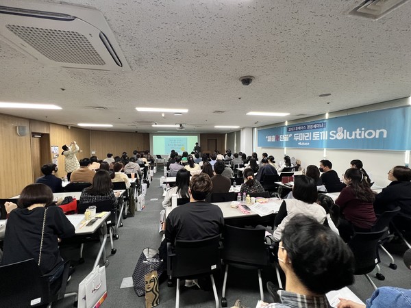 휴베이스 2023년 제1회 약국 경영 세미나