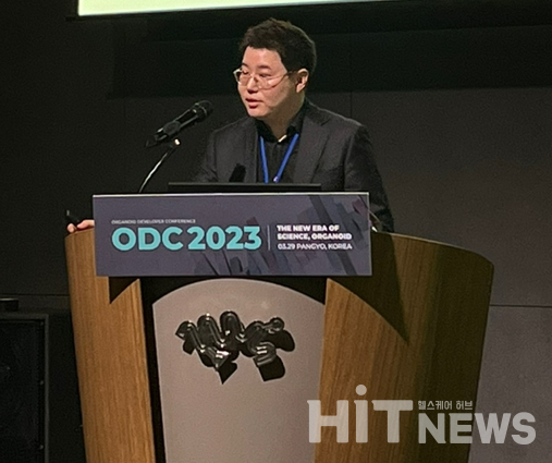 이경진 오가노이드사이언스 CTO(최고기술책임자)