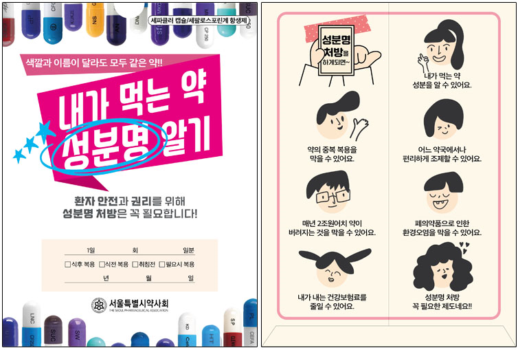 슬롯사이트 지니