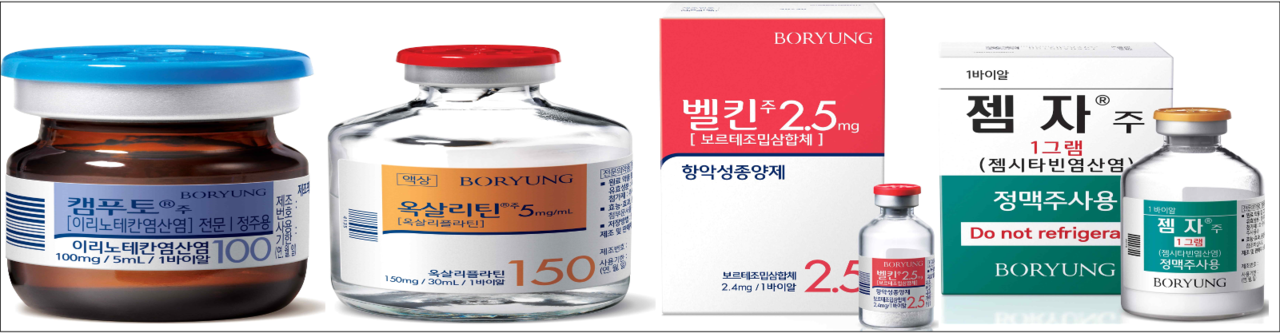 사진 왼쪽부터) 보령 캠푸토, 옥살리틴, 벨킨, 젬자