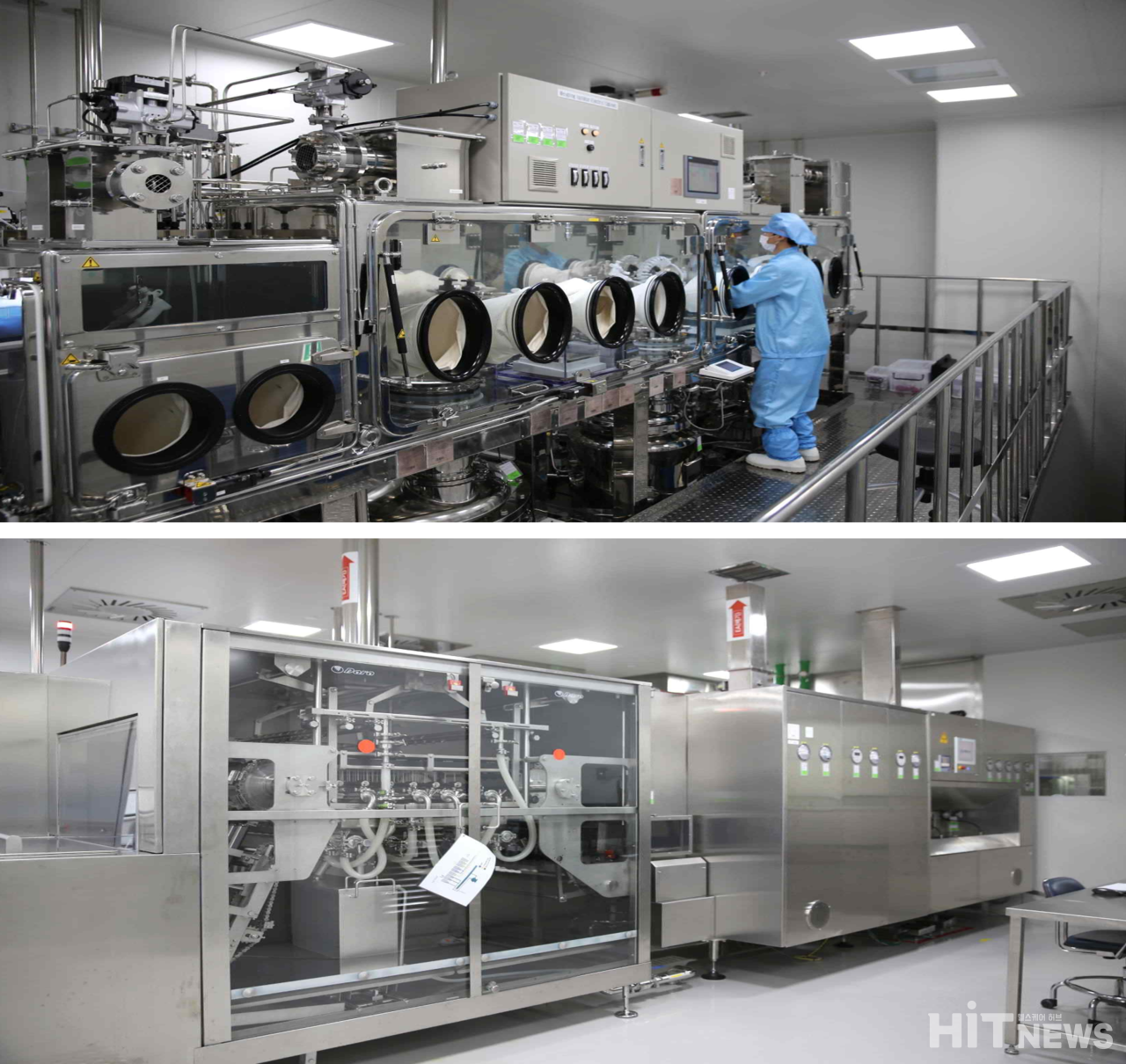 (사진 위쪽부터) 보령 예산공장 항암주사제 생산라인 조제실 아이솔레이터, 세척실 터널멸균기
