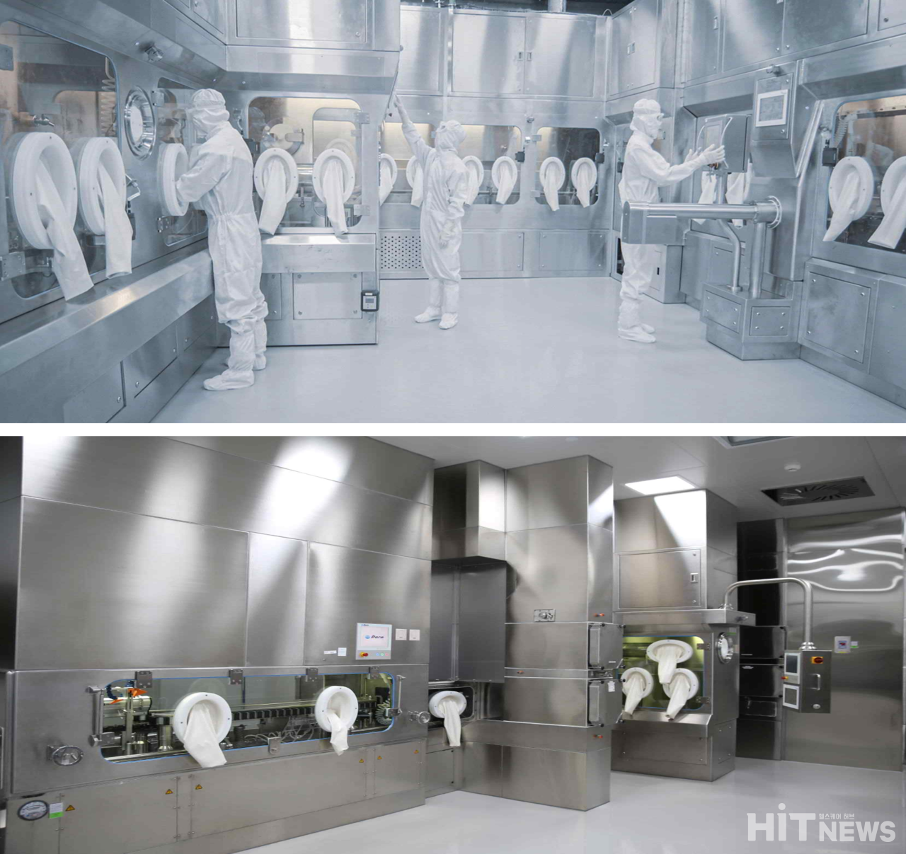 (사진 위쪽부터) 보령 예산공장 항암주사제 생산라인 충진실 아이솔레이터, 캡핑실 cRABS(Closed Restricted Assess Barrier System)